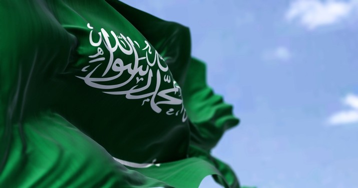 Saudi Arabia Flag Blowing Against Blue Sky